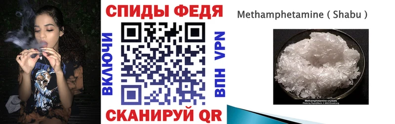 Амфетамин Розовый  Калининск 