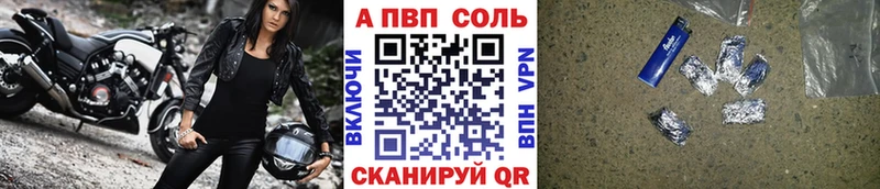 купить  сайты  Калининск  маркетплейс как зайти  Alpha-PVP СК 