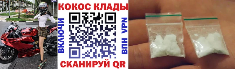 Кокаин Эквадор  даркнет сайт  Калининск 