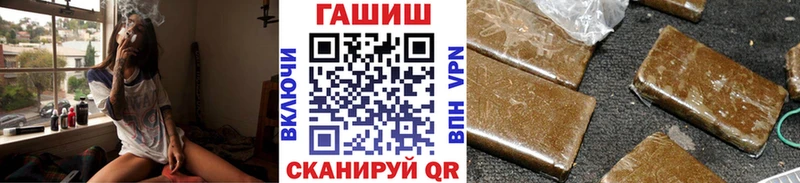 ГАШИШ индика сатива Калининск