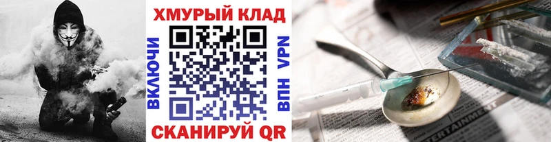 как найти наркотики  Калининск  Героин герыч 