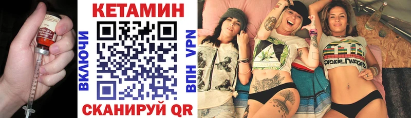 Кетамин VHQ  наркошоп  Калининск 