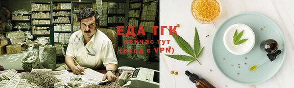 гашиш Армянск