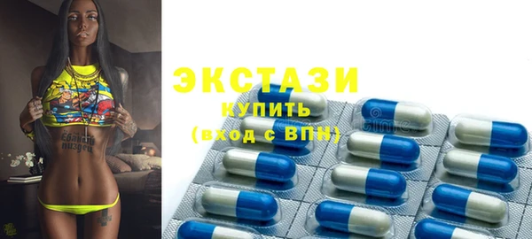 mix Саяногорск