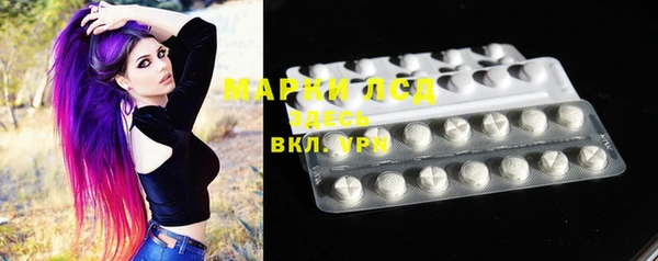 гашиш Армянск