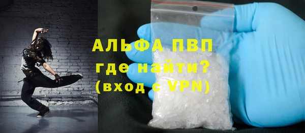 гашиш Армянск