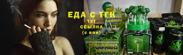 гашиш Армянск