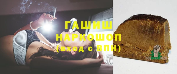 героин Арсеньев