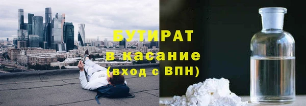 героин Арсеньев