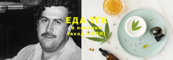 mix Саяногорск
