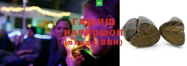 гашиш Армянск