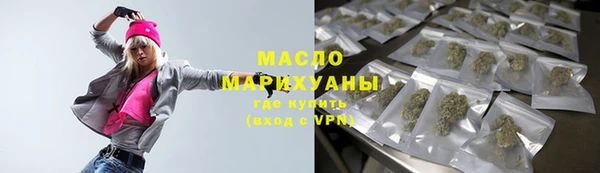 гашиш Армянск
