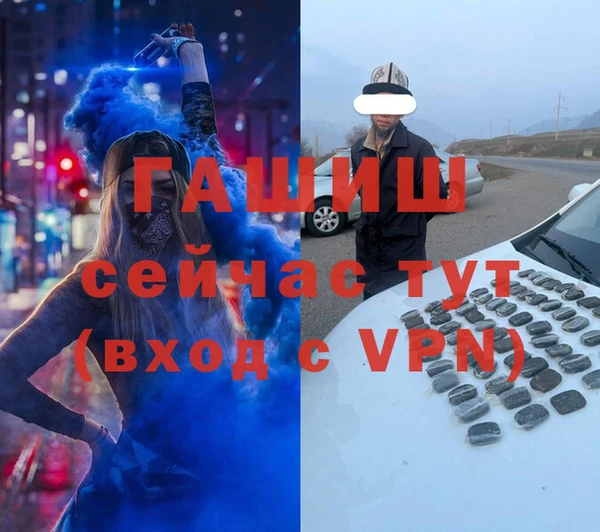 метадон Сатка