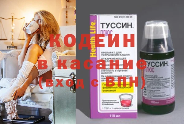 гашиш Армянск
