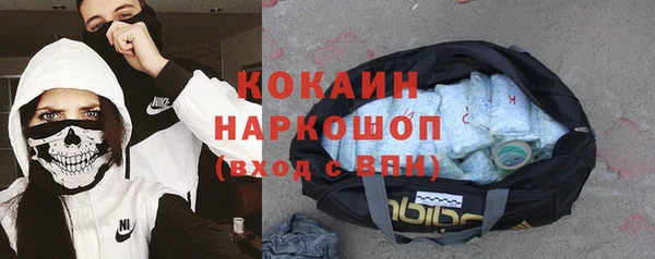 героин Арсеньев
