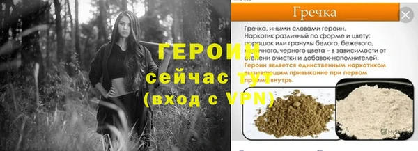 кокаин Сафоново