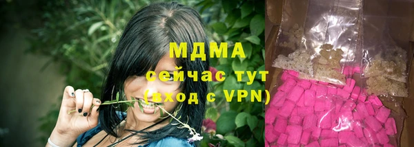 героин Арсеньев
