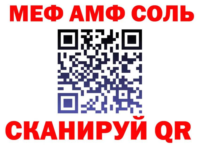 Метадон кристалл как зайти площадка omg Калининск