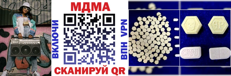 МДМА молли  где купить наркоту  гидра как зайти  Калининск 