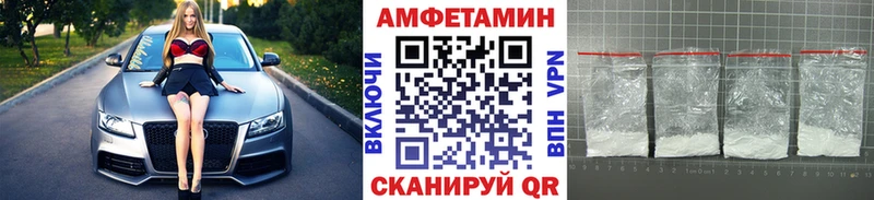Метамфетамин кристалл  Калининск 
