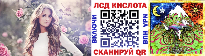 кракен рабочий сайт  Калининск  Марки 25I-NBOMe 1,8мг  наркошоп 