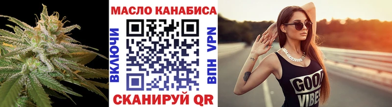 Дистиллят ТГК вейп  закладка  kraken как войти  Калининск 
