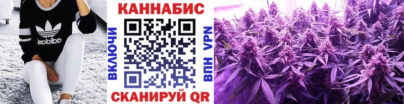 Канабис AK-47  магазин продажи   Калининск 